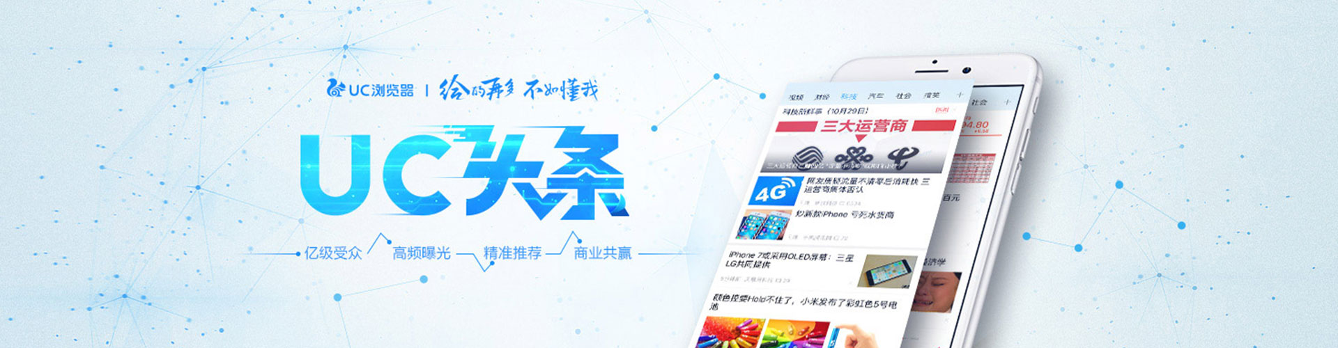 雷山百度竞价运营