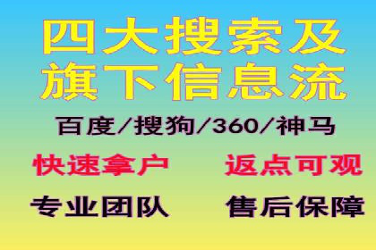 行业领先企业的SEM竞价优化经验分享